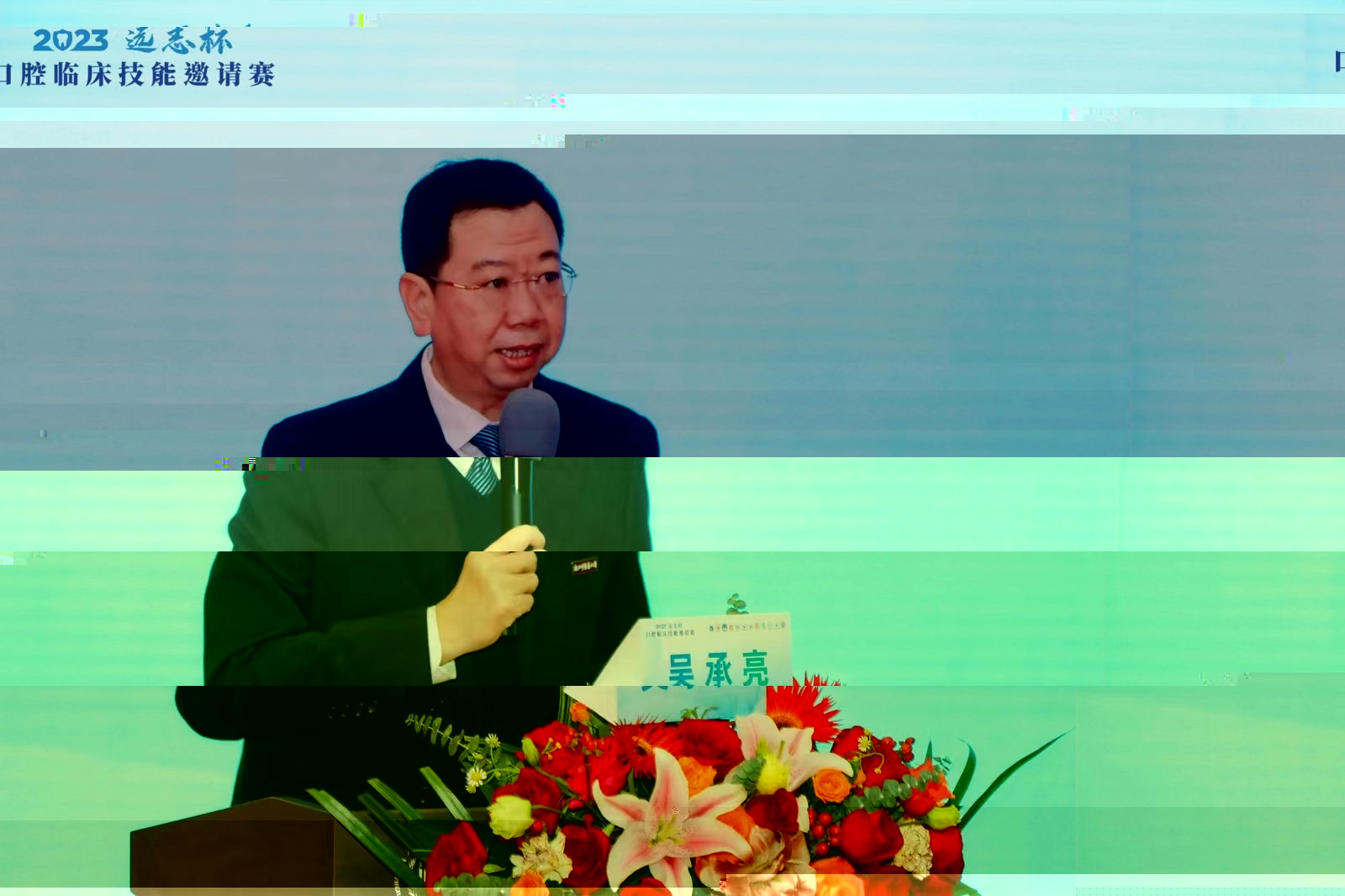 吳校長緻辭照.jpg 吳校長緻辭照.jpg